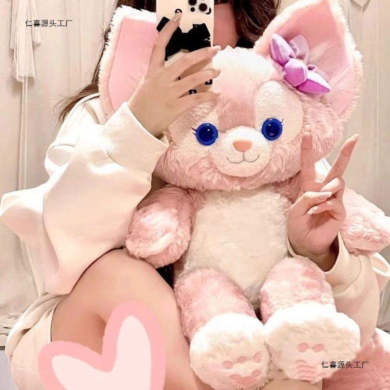 星黛露贝儿兔子毛绒玩具玩偶公仔可爱睡觉娃娃布娃娃女生生日礼物|undefined