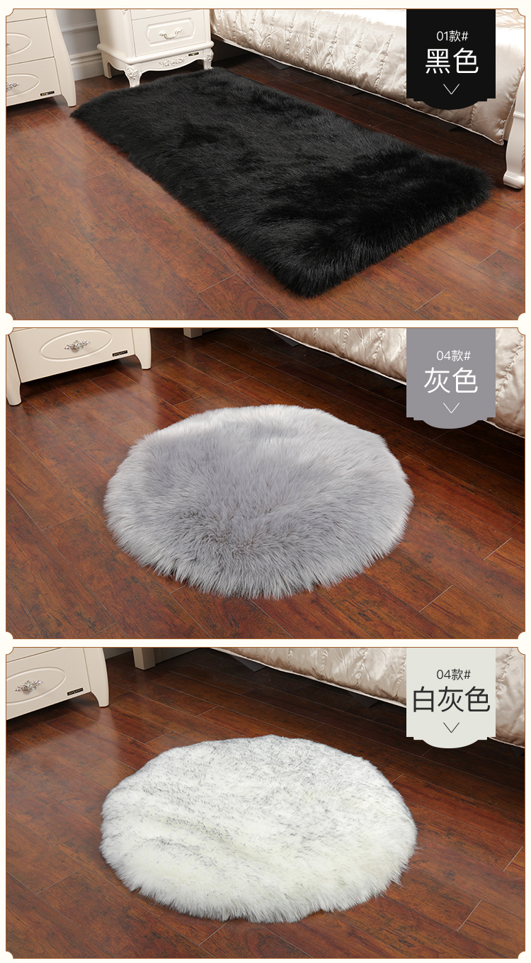 Pink Plush Heart-Shaped Carpet, Bedroom Bedside Floor Mat, Living Room Coffee Table Mat, Imitation Wool Decoration