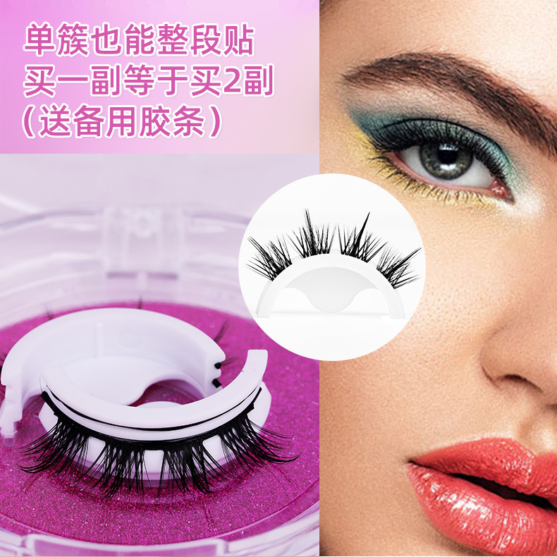 Glue-free and easy-to-remove false eyelashes, natural simulation, one-piece pair false eyelashes, reusable, temperature-sensitive self-adhesive eyelashes details Picture