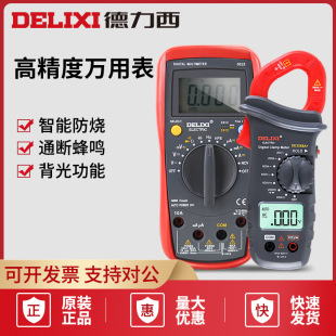 ������늚��f�ñ픵��ʽ���┵�@ʽ�߾��Ȝy�؃x���ñ����������