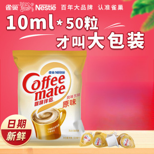 ȸ�����Ȱ�H����������10ml*50��ԭζ�̾�ֲ֬�ǰ��̰����b��Ʒ
