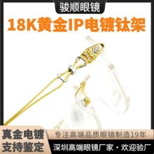 ����⁾���ʽ18K�S��IP�����ڸ߶����R���Sֱ���F؛����Ʒ�|