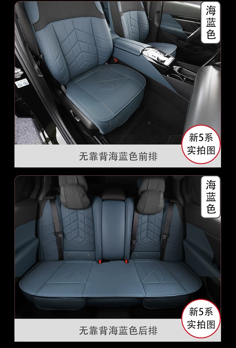 Suitable for Bmw 24-25 New 5 Series Burgundy Red Five-Seater Special Car Full Set of Seat Cushions and Seat Covers