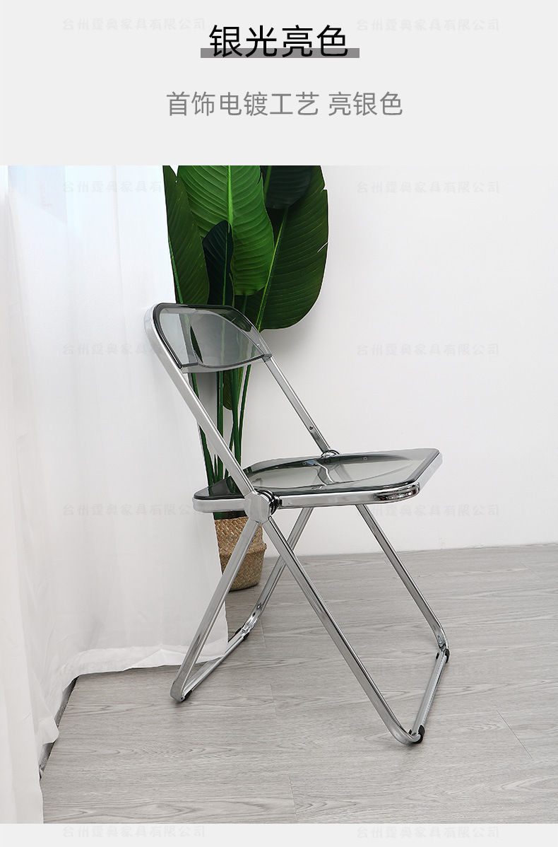透明折叠椅-电脑_03.jpg