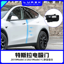 �m�����˹��Model3/Y����T���T�Ԅ��T�����_�P���A���b܇�T늄�