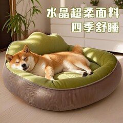 犬小屋四季通用夏中型小型犬犬ペット大型犬睡眠マット猫小屋犬ベッド夏