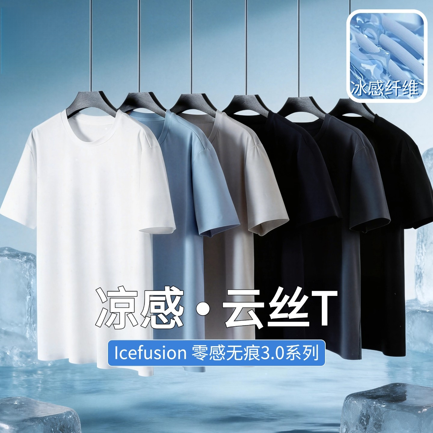 Summer quick dry silk solid color sports short sleeve T-shirt with a…