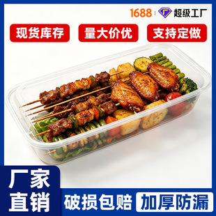 �G��һ���Բͺ��L�������u�����ʳƷ��PP΢���t����
