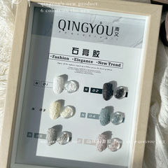 青又美甲6色石膏膠新款巴洛克立體浮雕膠指甲白砂毛呢免洗微雕膠