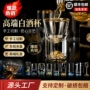 定制水晶玻璃分酒器