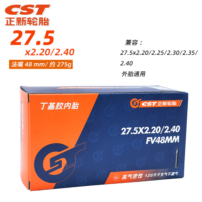 Сопло 48 мм 27,5X2,2/2,4