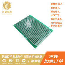 �S�ҹ����̓rFR-4 CEM-3�Ķ�������춿��ư�С��늮aƷ �S��ֱ�N