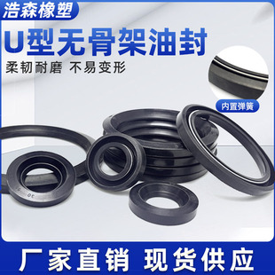 U�͟o�Ǽ��ͷ�  NBR�������z�ܷ�Ȧ   ������ĥ �ȏ�30-430