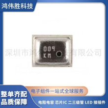 原装正品 BMP280 LGA-8 高精度大气压强 高度计、数字压力传感器