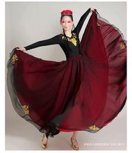 新疆舞蹈服装女古典舞大摆裙维吾尔族西域风情演出服维族艺考裙汎