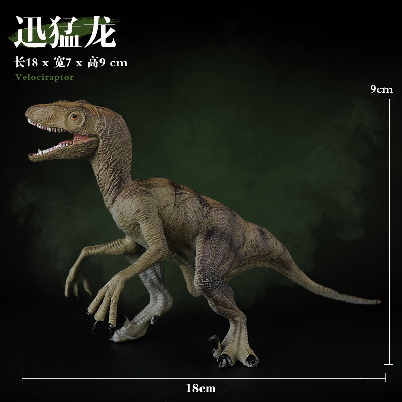 Velociraptors [Medium] 44g