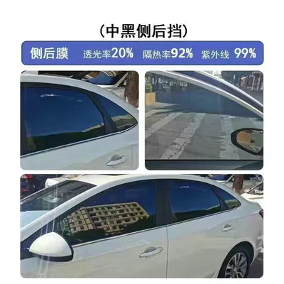 insulation glass film solar film | Automotive Film - 4-doors-and-windows-rear-rails-sss-quality-medium-black-the-inside-is-vaguely-visible-from-the-outside