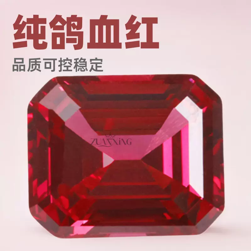 跨境翡翠珠宝人造红宝石纯鸽血红裸石培育彩宝散装配石现货批发