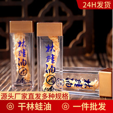 林蛙油长白山特产批发食品滋补品雪蛤油散装线油足干自用蛤蟆油
