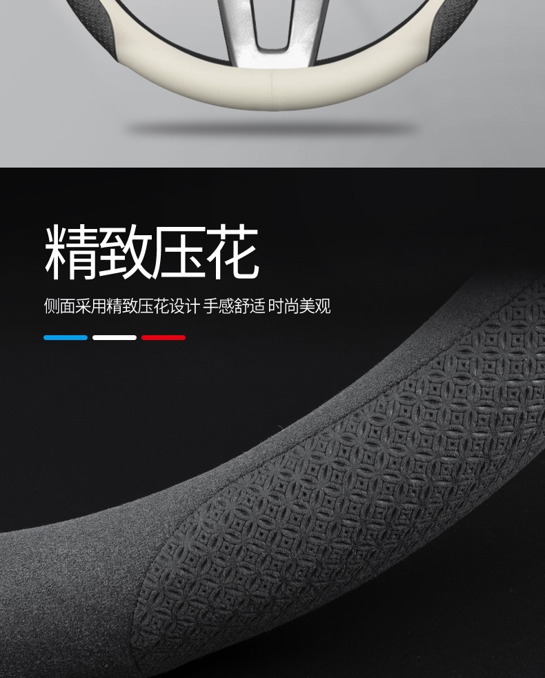 Mercedes-Benz turning steering wheel cover C200C260L E260E300L GLA200 GLC260 GLE350 handle cover