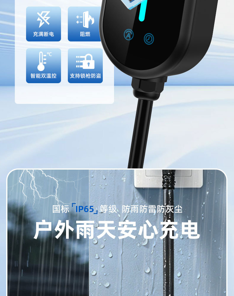 New Energy Electric Vehicle Home Charging Gun Byd Portable On-Board Charger New National Standard 3C Certification