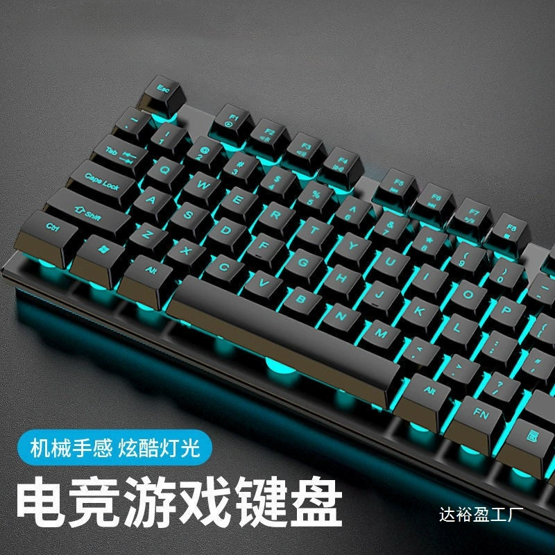 Механический сенсорный клавиатура мышка набор игры киберспорт светящийся компьютер офисный бесшумный оптовая продажа