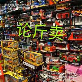 玩具论斤称按斤批摆摊货源夜市广场小孩夜市创意热销遥控热卖半斤