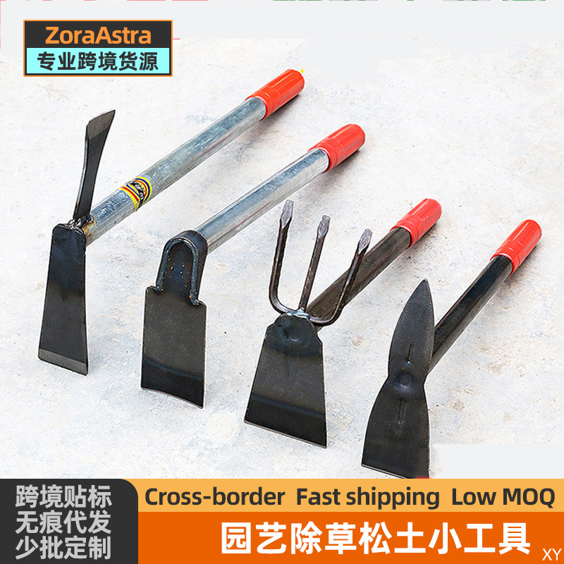 种花工具种菜养花园艺松土花铲盆栽花艺种植工具赶海小铲子亚马逊