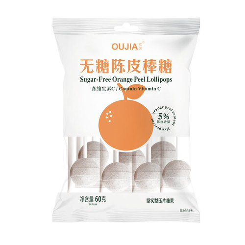 European plum flavor aged tangerine candy lemon mint candy children's snack wholesale candy high-quality low-sugar lollipop