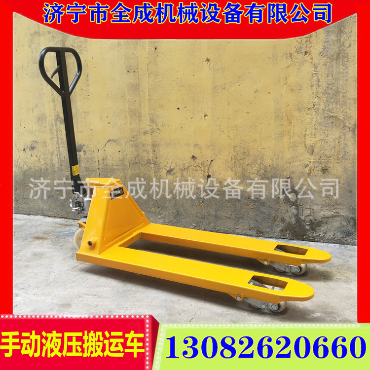 山东全成手动搬运车 2吨550型手动液压叉车价格 小型地牛装卸车