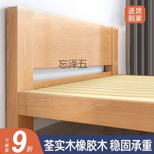 LY全实木床1.5米家用现代简约橡胶木1.8双人床主卧橡木1.2m单人床