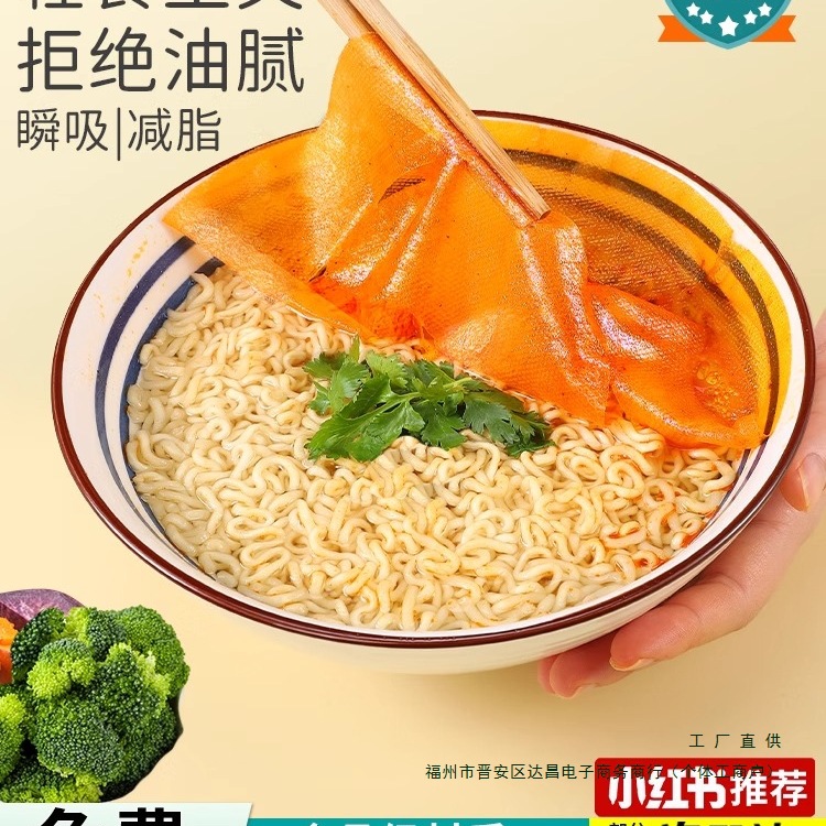 德国吸油纸食物厨房煮炖喝汤煲汤用去油炸食用滤油纸膜食品级烘焙