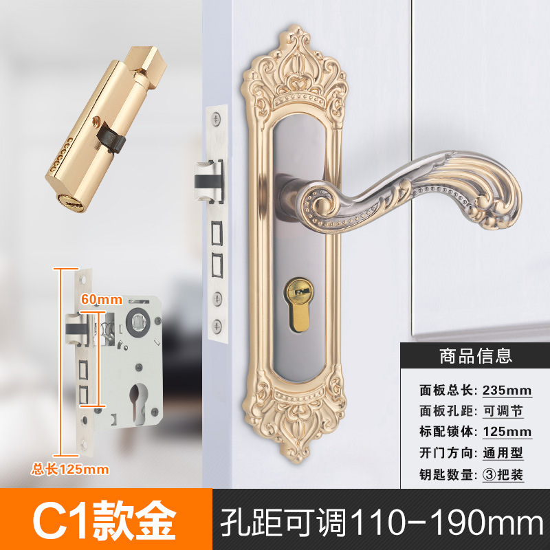 房门锁家用通用型卧室内门黑色锁具三件套静音老式门把手旧门换满|undefined