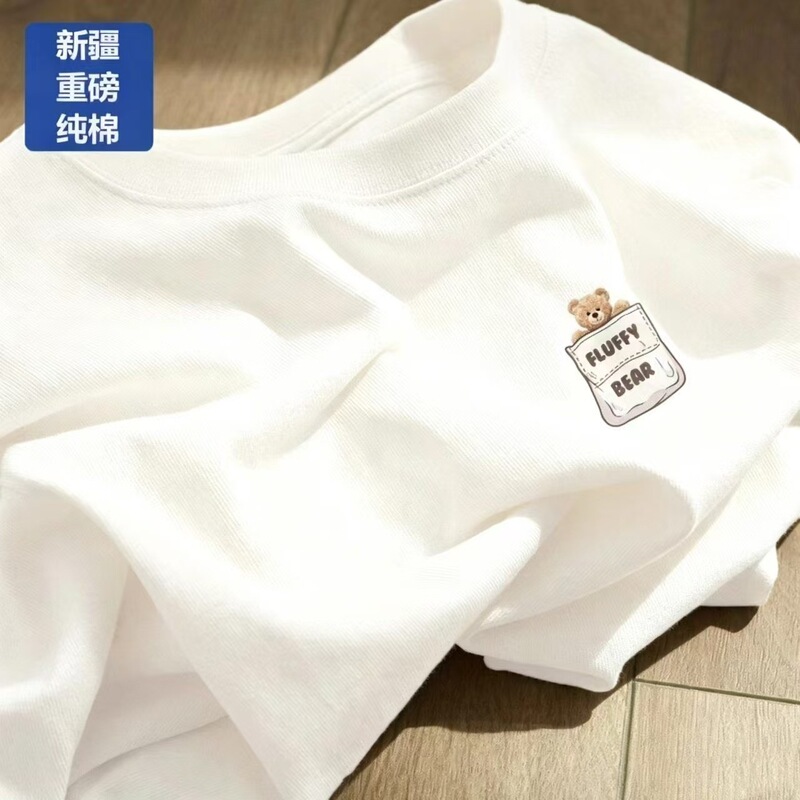 Pure Cotton Short-Sleeved T-Shirt for Women Summer New Round Neck Top for Women Fashionable Age-Reducing Loose Casual Korean Style Women's Clothing Trend Pure Cotton Short-Sleeved T-Shirt for Women Summer New Round Neck Top for Women Fashionable Age-Reducing Loose Casual Korean Style Women's Clothing Trend