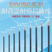 SYV50���ҕ�l�ҕ�쾀�D�Ӿ�ͬ�S���l�B�Ӿ���ˮ��|�͸ߜ�����