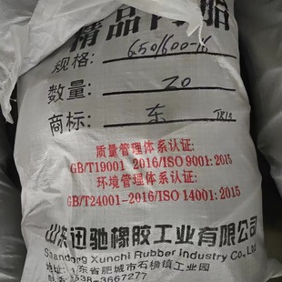 Agricultural inner tube 6.50/6.00-16 Taishan Xu Lun Zhentai and other companies supporting general models Amazon