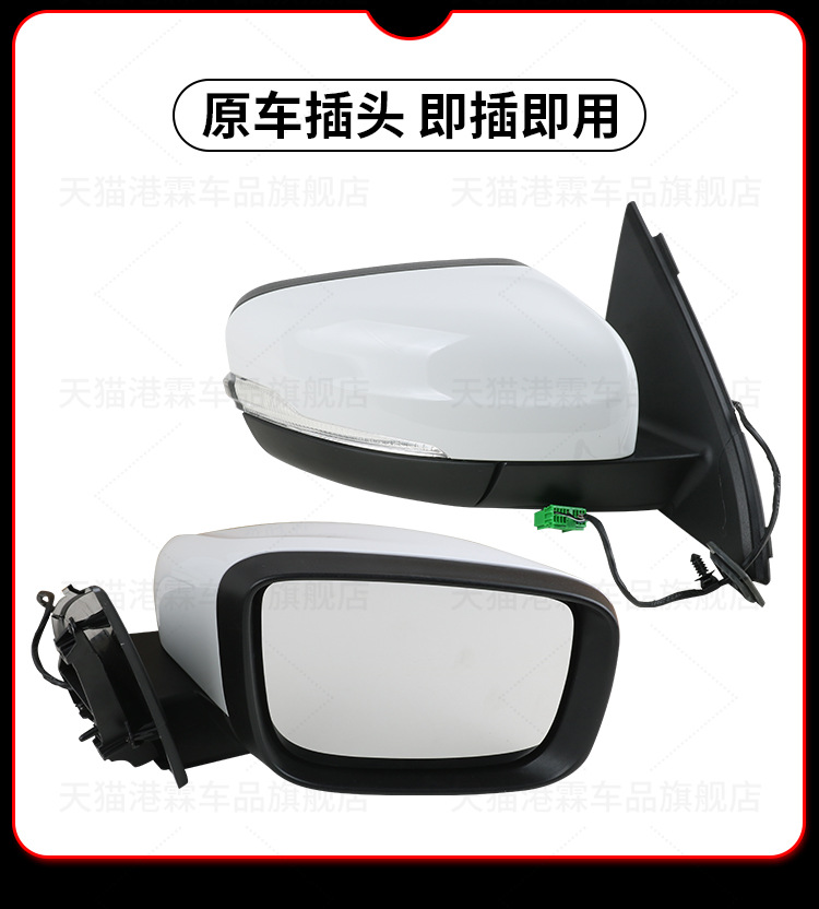 Suitable for 14-17 Volvo XC60 mirror assembly XC90 mirror rear view mirror mirror assembly