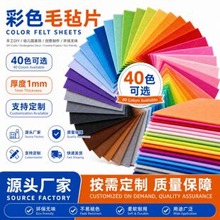 ��ɫë�ֲ������� �׃��@�����b� DIY �ֹ���ɫ�ɲü����ϲ��ϰ�