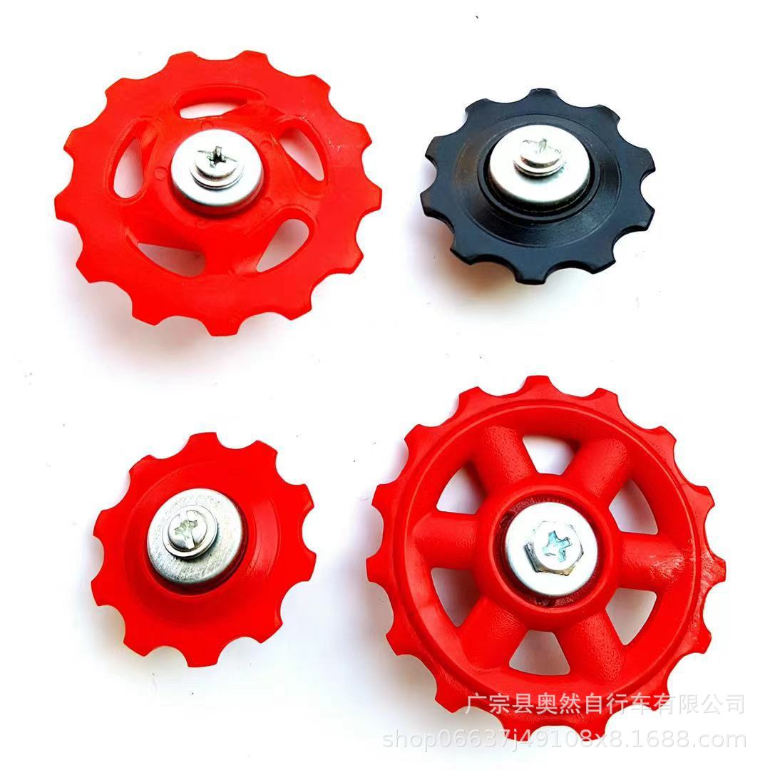 Mountain bike rear transmission guide wheel bicycle rear dial guide wheel 6/7/8 speed variable speed gear riding supplies