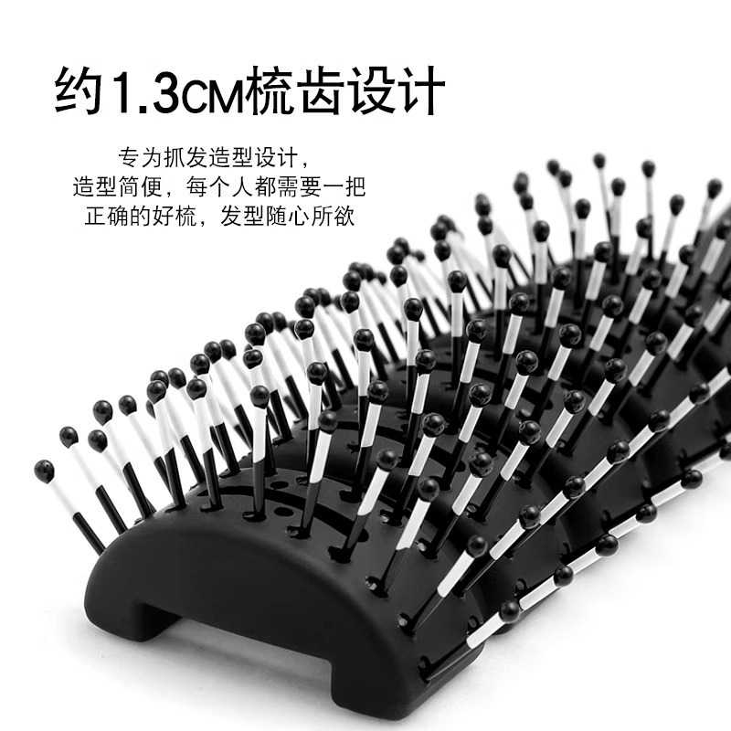 梳子男士专用吹头发型排骨梳卷发梳背头蓬松造型梳神器女家用定型|undefined