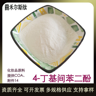 ��100g��4-�����g������99% 4-�������g������ 4-�����i��