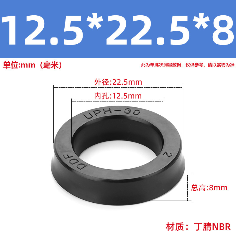 送料無料 UPH タイプ内穴 6.3-内穴 400 ディンチゴゴムシール/シリンダーオイルシール/油圧シール|undefined