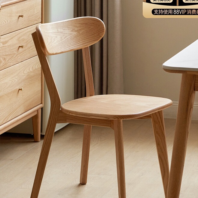 Miyuki Wood Language Solid Wood Dining Chair Northern European Oak Back Chair Home Leisure Chair Modern Simple Restaurant Eating Chair