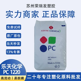 PC;PEEK;PA66