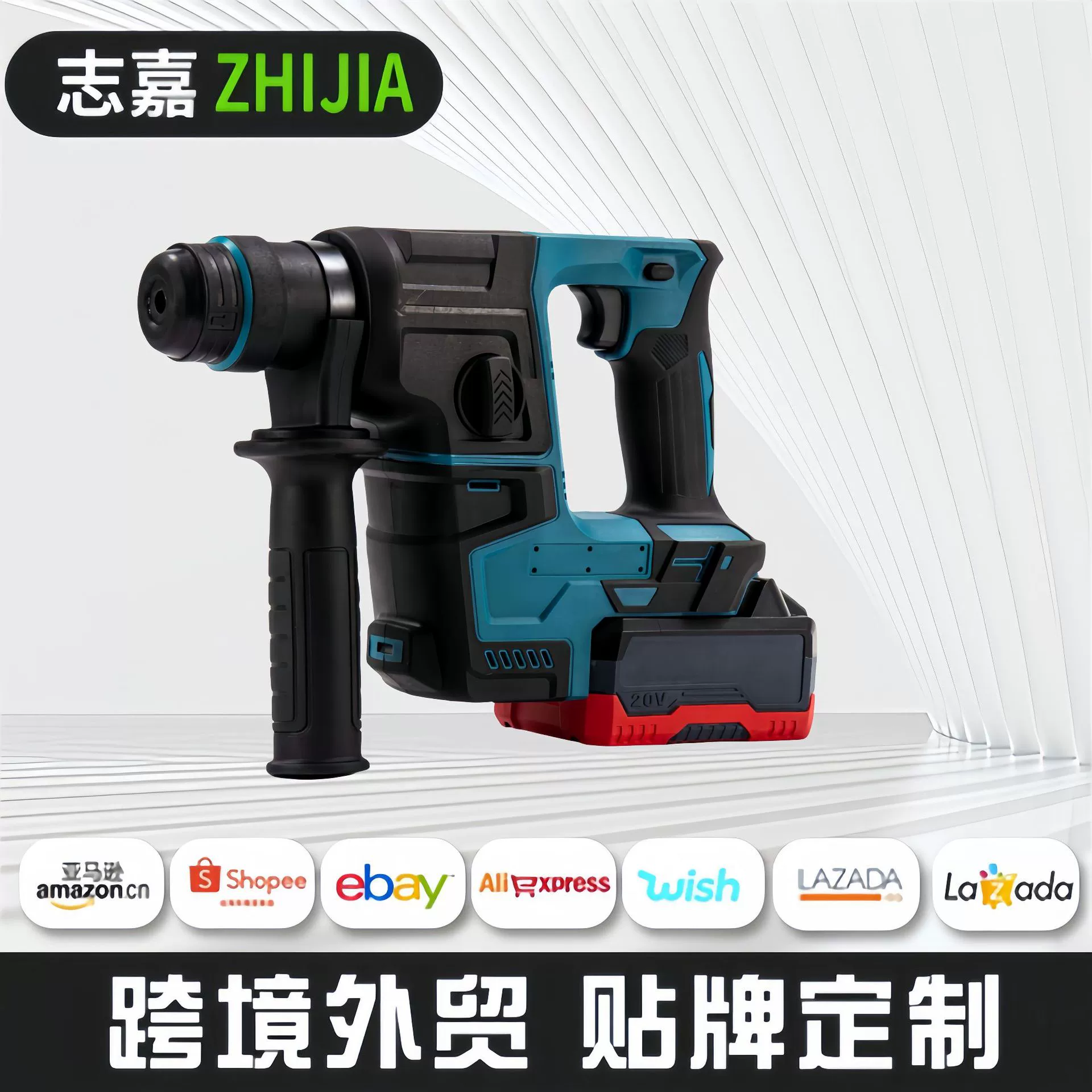 Внешняя торговля DH171 аккумуляторная электрическая Ударная дрель с литиевой батареей многофункциональный электрический молоток Электрическая дрель электрическая отмычка трансграничная