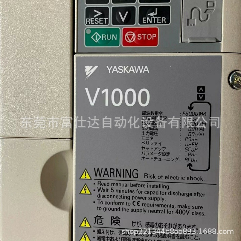 全新安川变频器CIMR-VA4A0007BAA   库存备件现货优惠议价