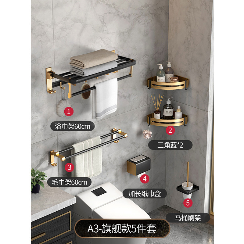 X7 라이트 럭셔리 플래그십 5종 세트