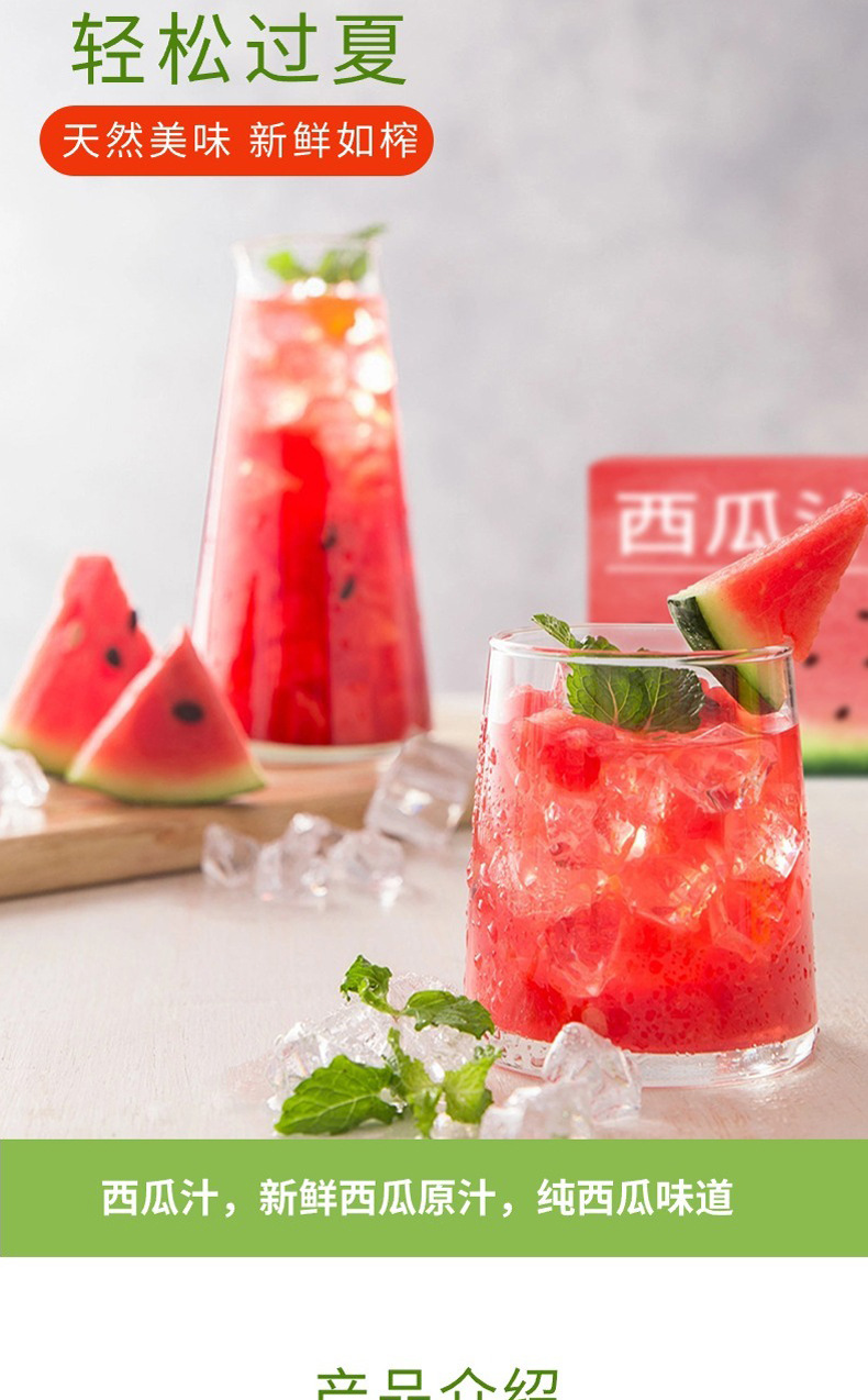 Watermelon Juice Concentrate Drink 150ml Box 5 Sachets Ready to Mix Fruit Beverage quality and texture