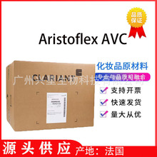 ��Ӧ ��ʿ�����γɼ�AVC�� �����γ������� ��ˬ������ 1KG