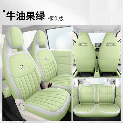 2023 Geely Panda mini Modelə uyğun (Original) oturacaq örtükləri - panda-mini-dedicated-four-seat-all-inclusive-avocado-green-standard-edition-special-car